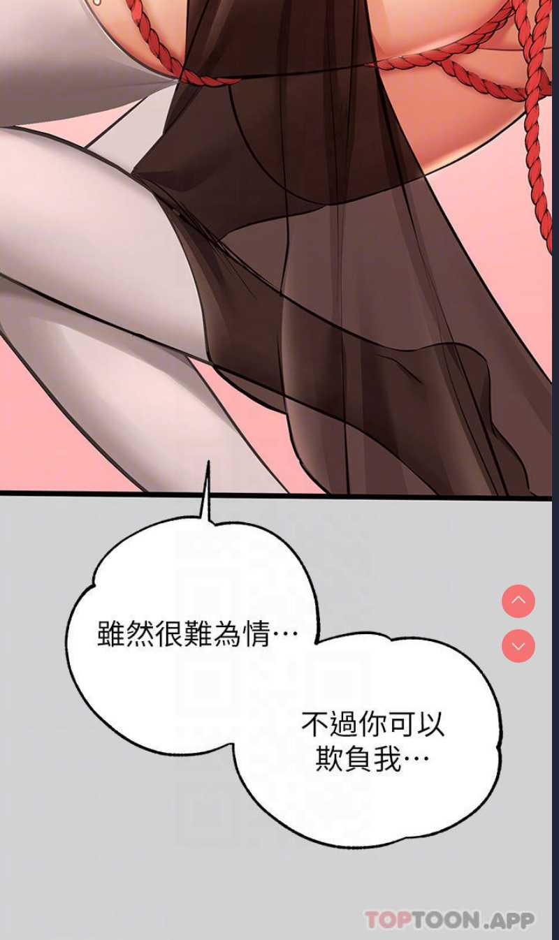富家女姐姐
