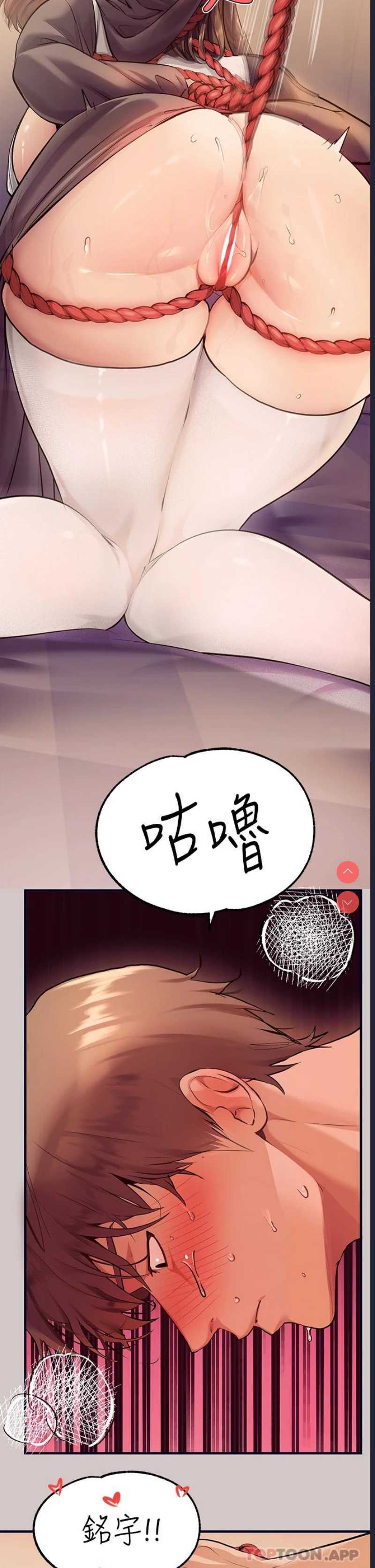 富家女姐姐