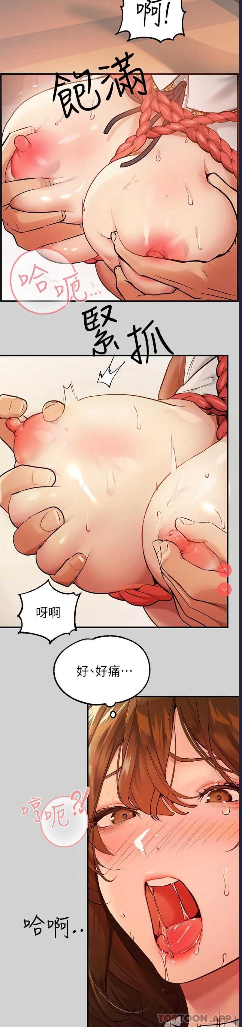 富家女姐姐