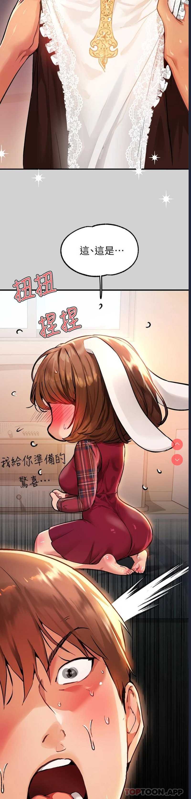 富家女姐姐