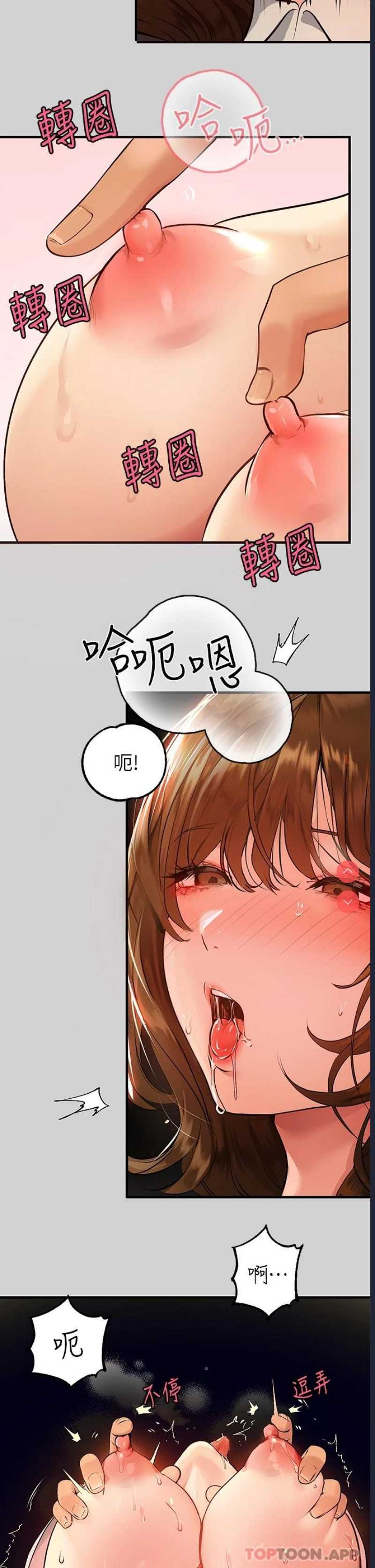富家女姐姐
