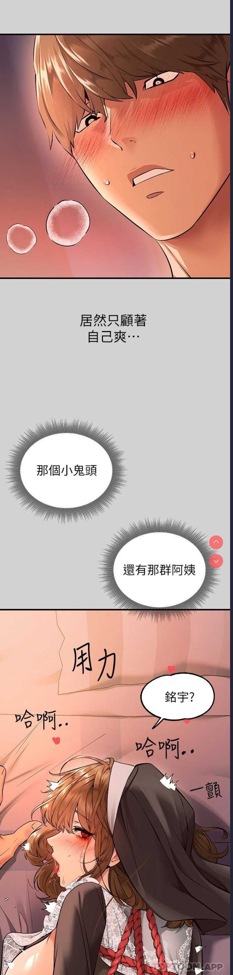 富家女姐姐