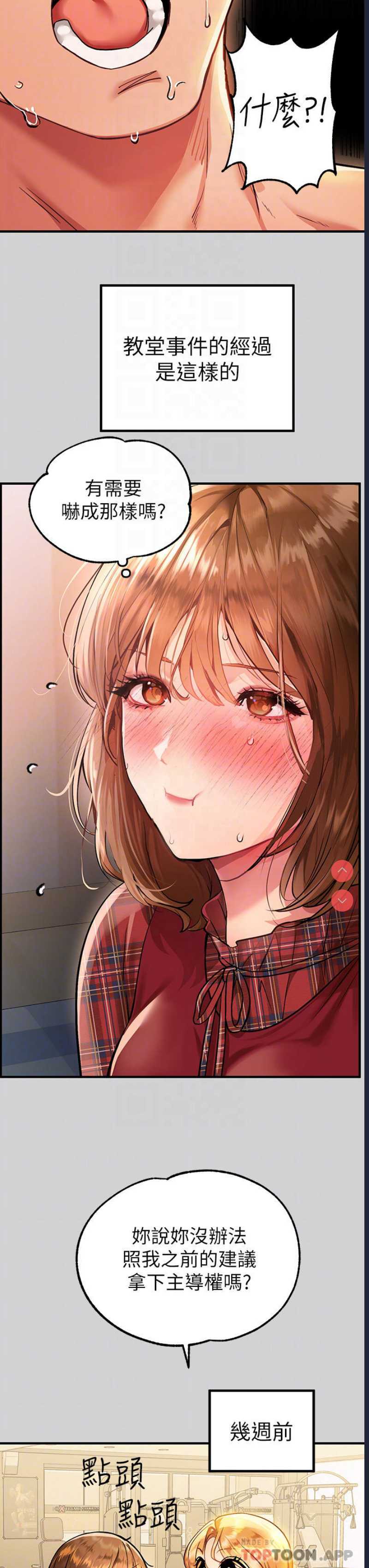 富家女姐姐