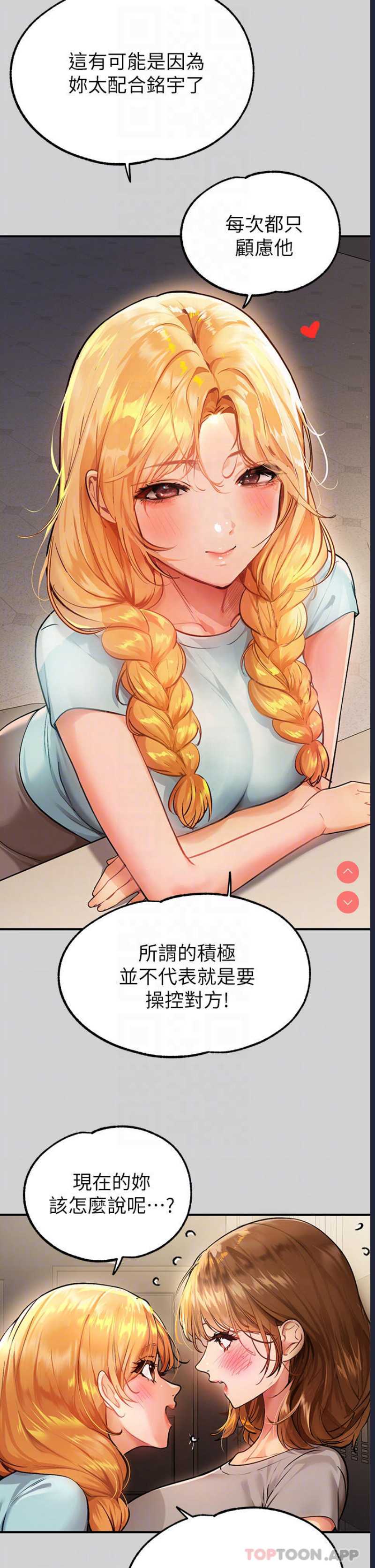 富家女姐姐