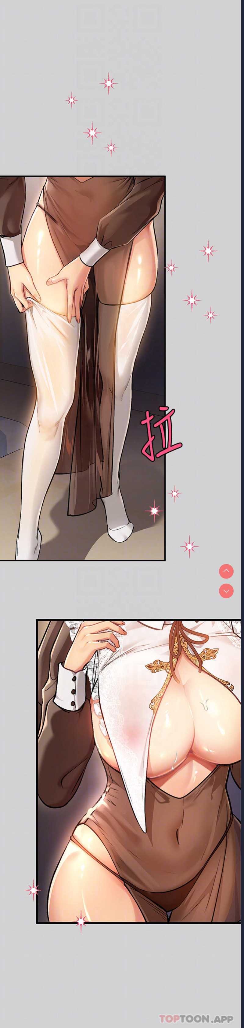 富家女姐姐