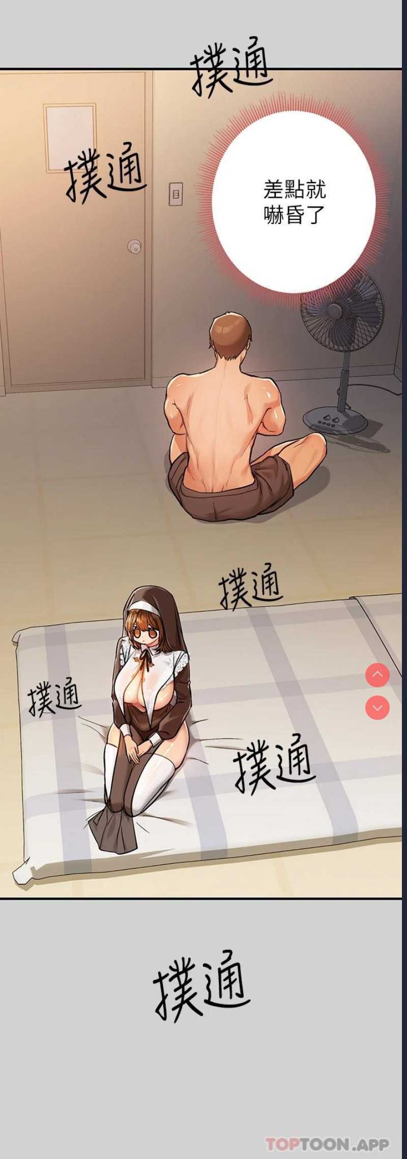 富家女姐姐