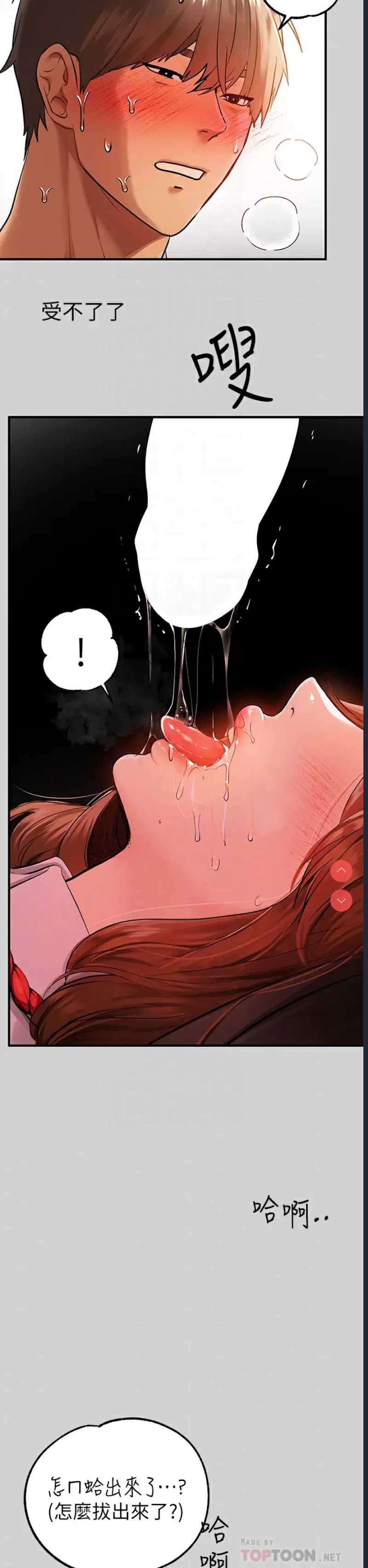 富家女姐姐