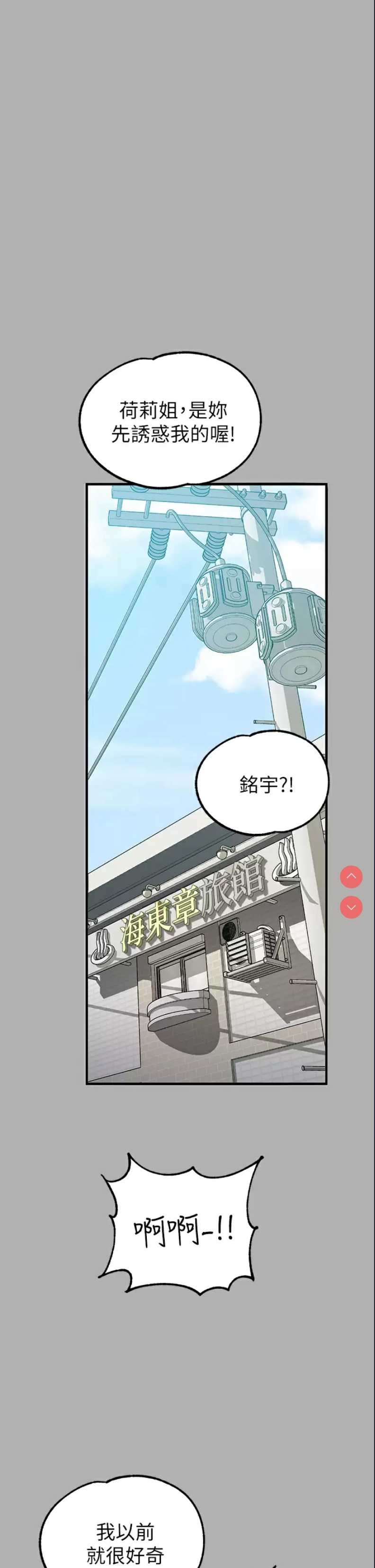 富家女姐姐
