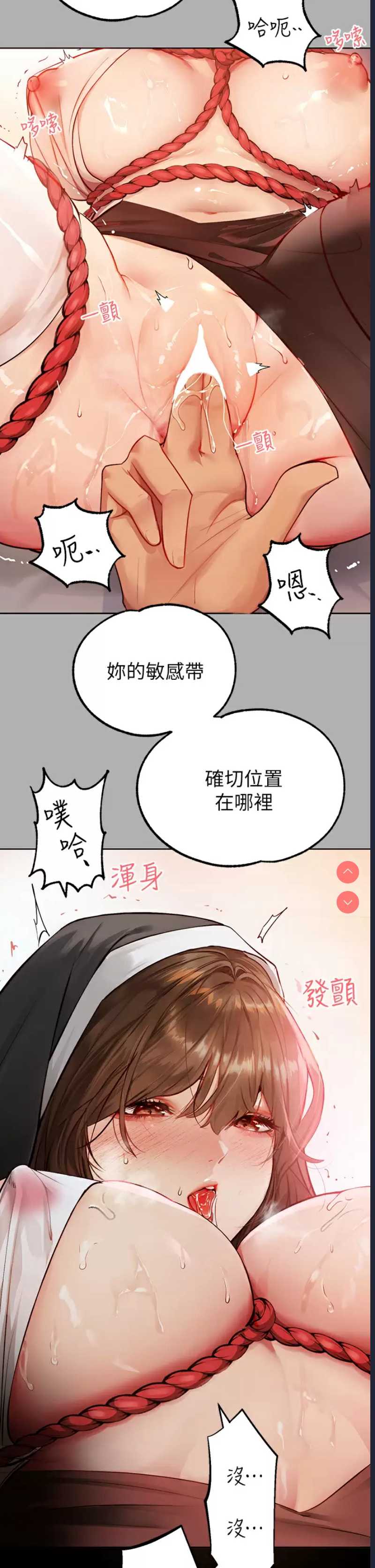 富家女姐姐