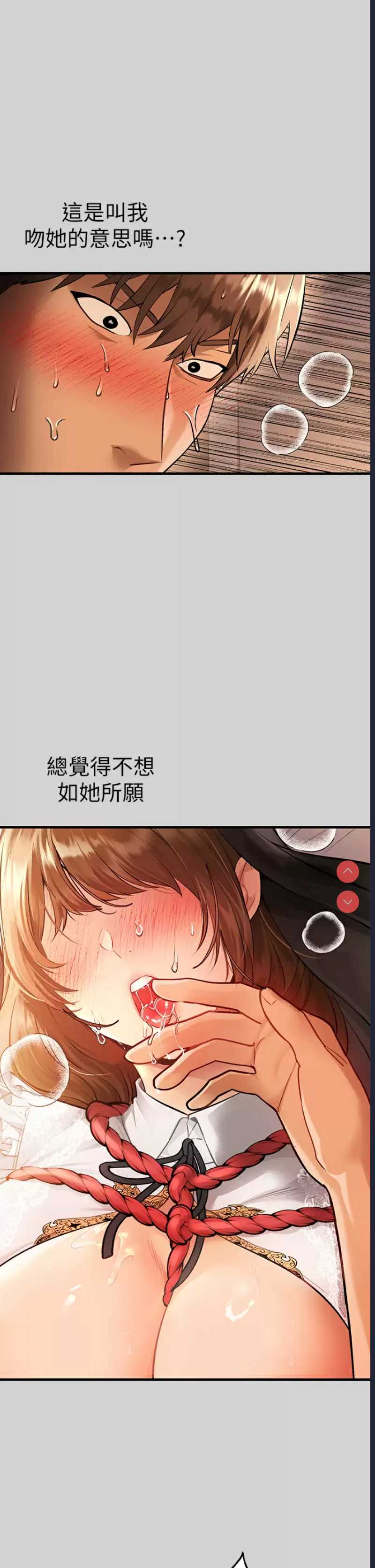 富家女姐姐
