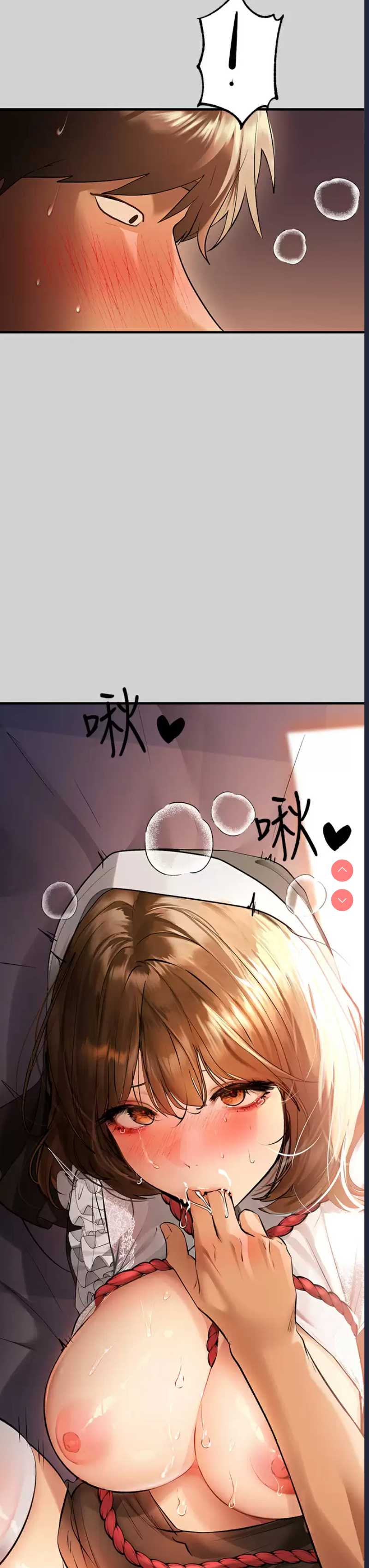 富家女姐姐