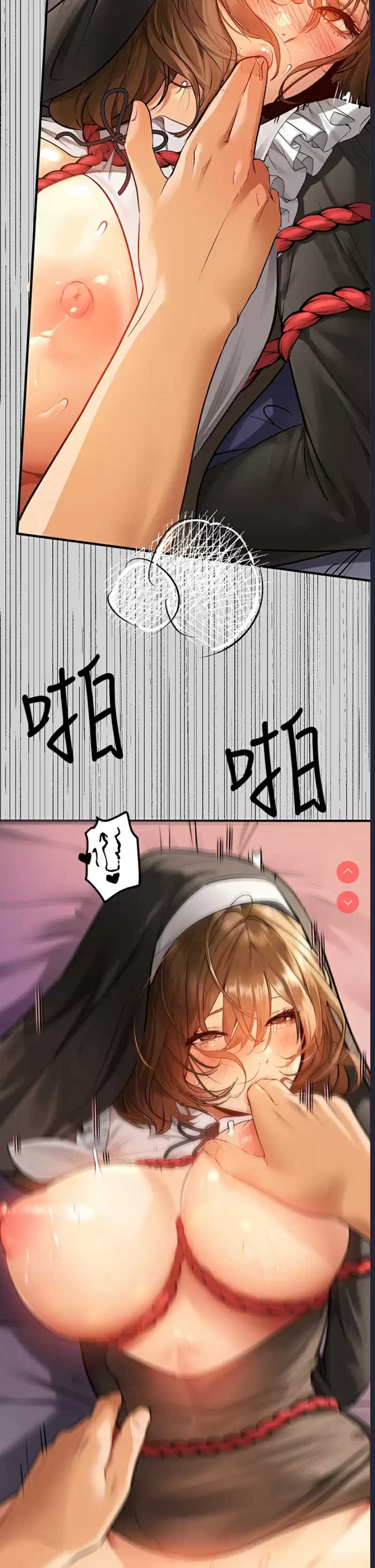 富家女姐姐