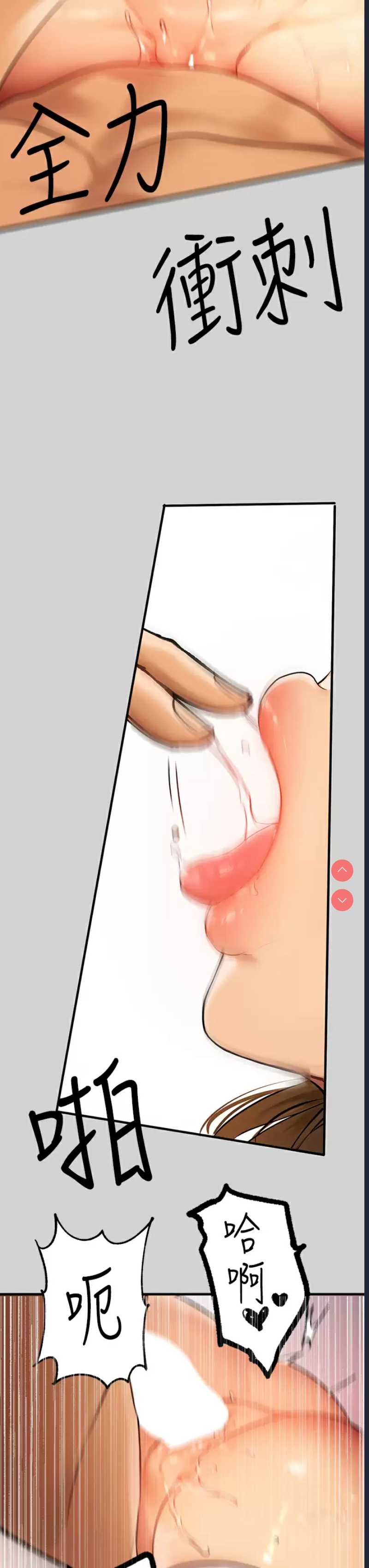 富家女姐姐