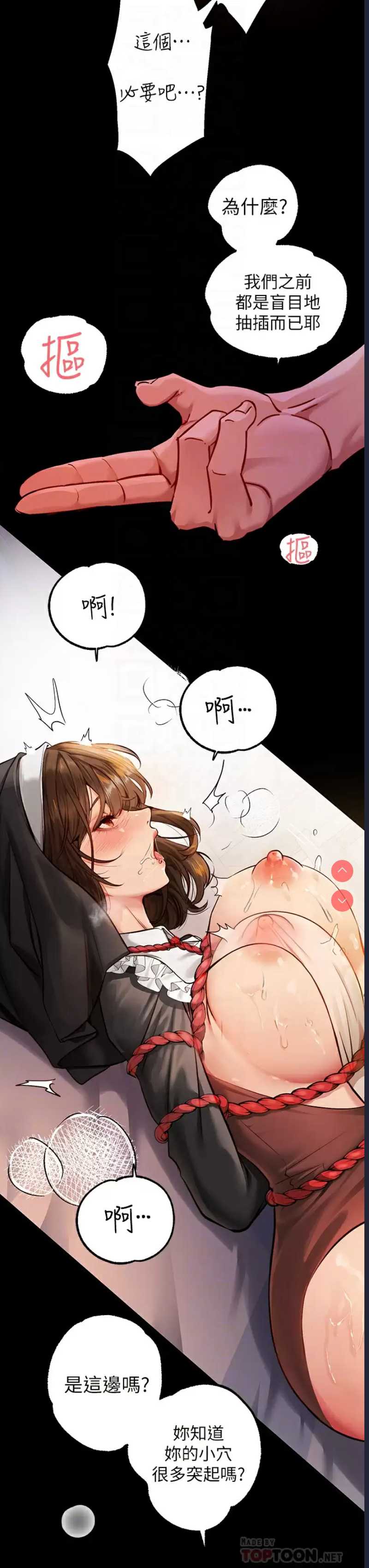 富家女姐姐