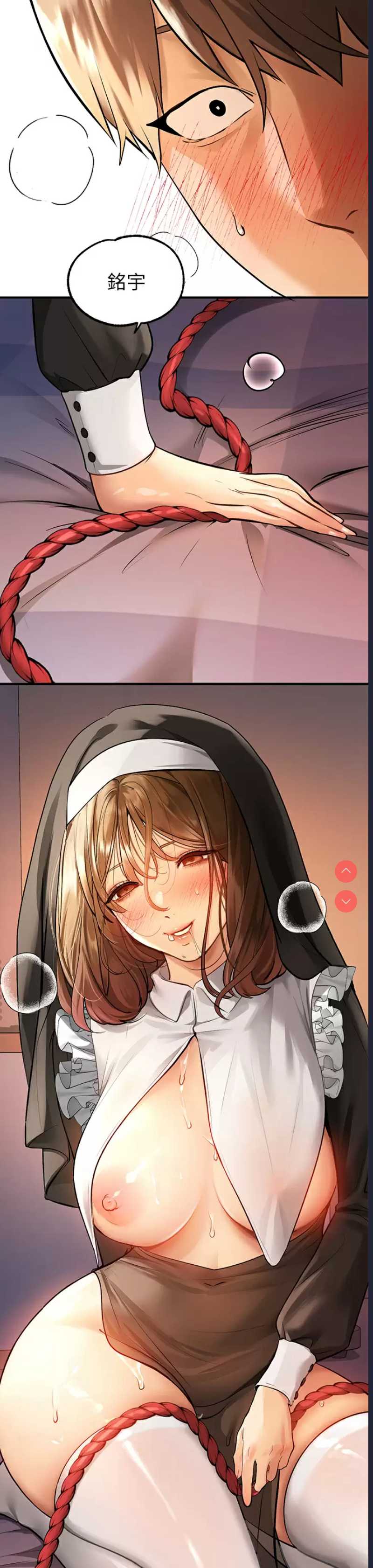 富家女姐姐