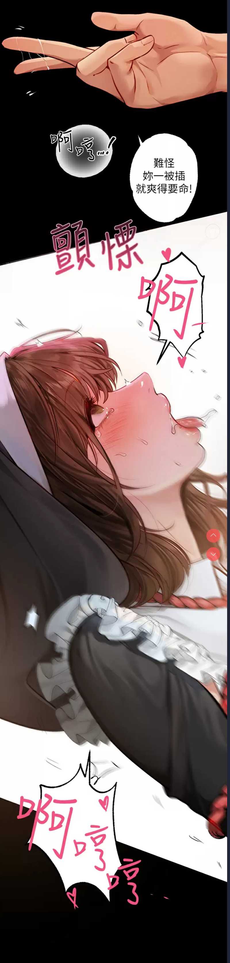 富家女姐姐