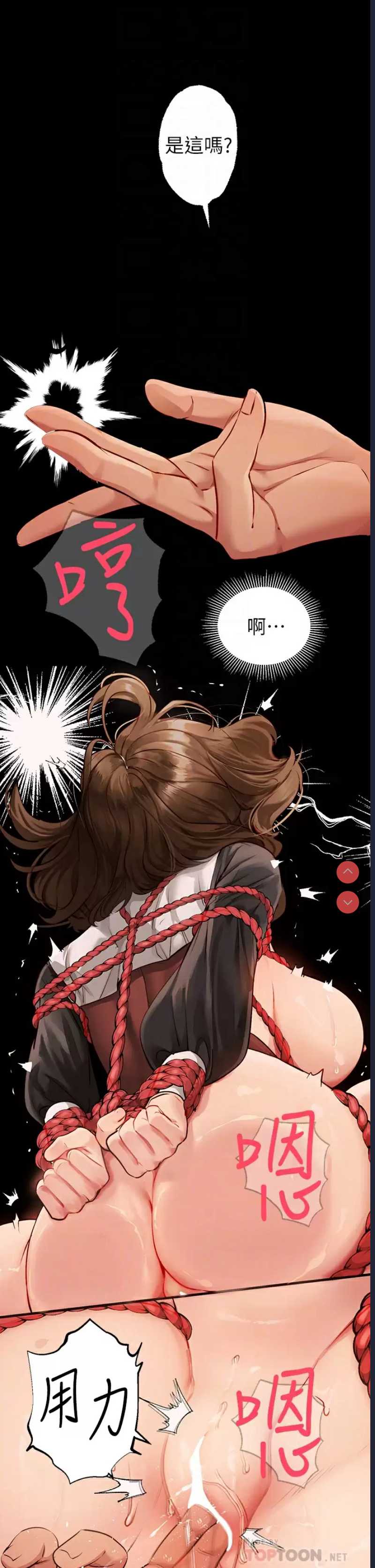 富家女姐姐