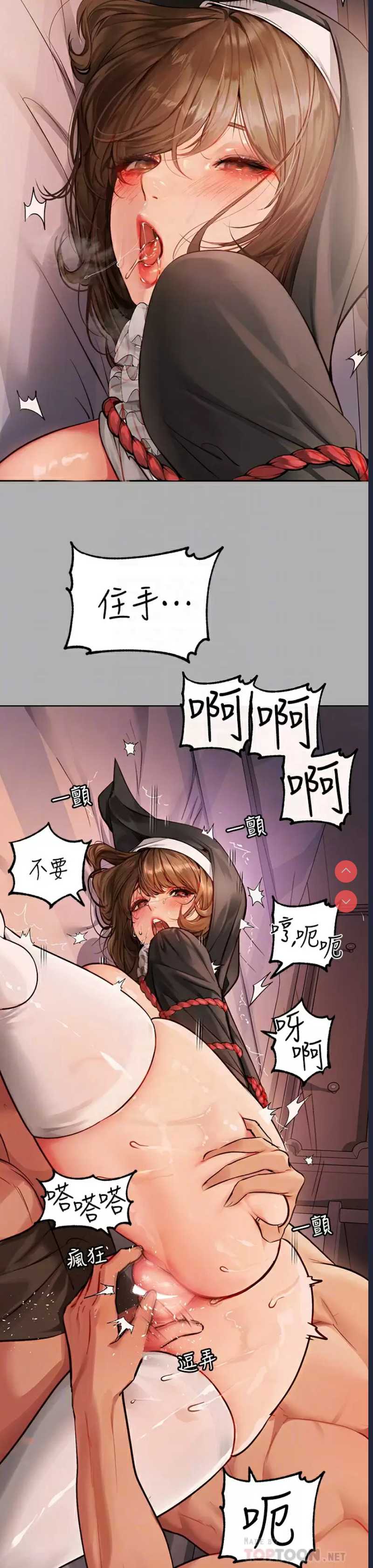 富家女姐姐