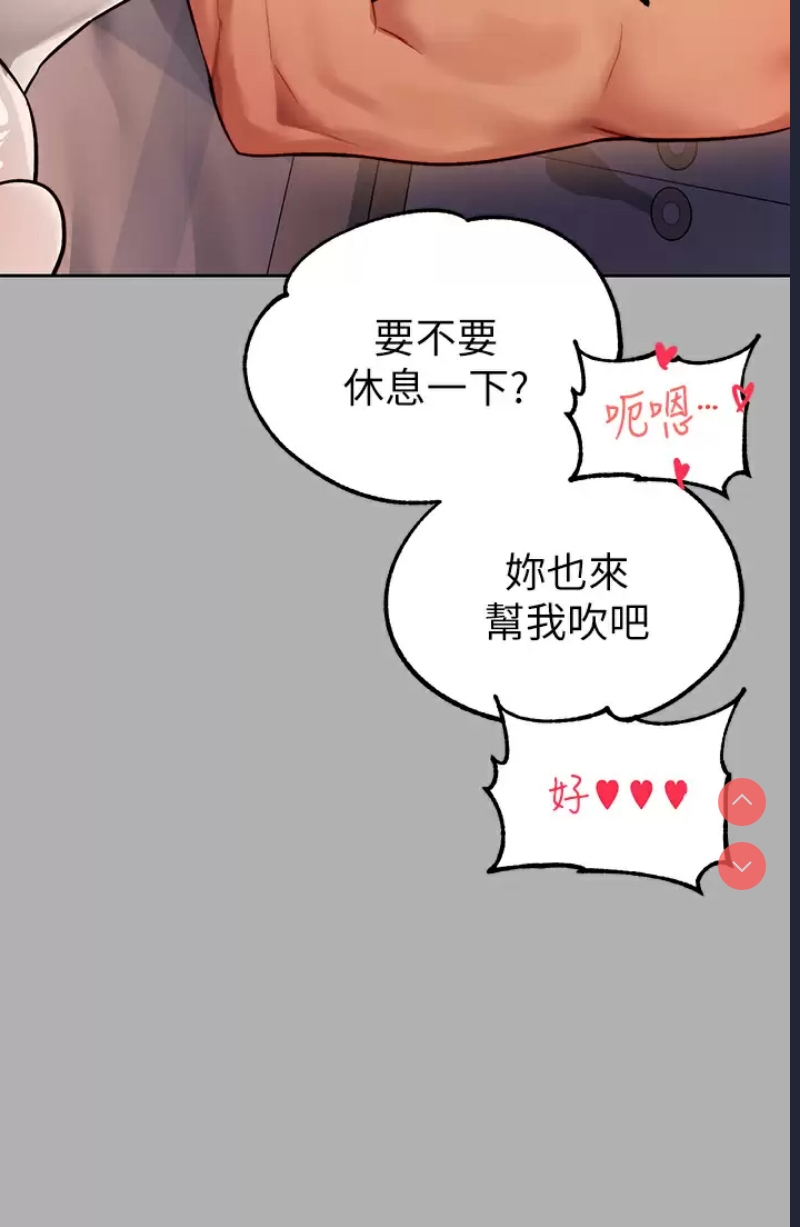 富家女姐姐
