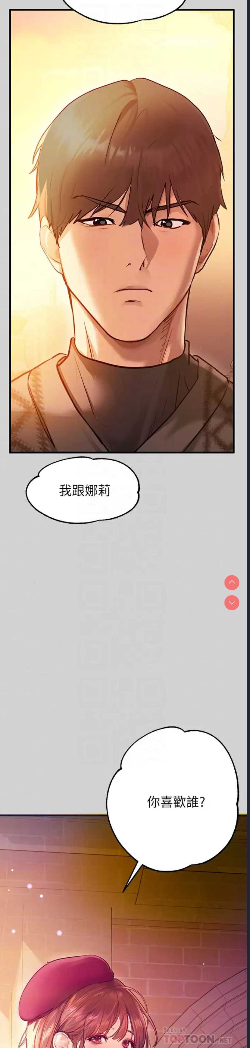 富家女姐姐