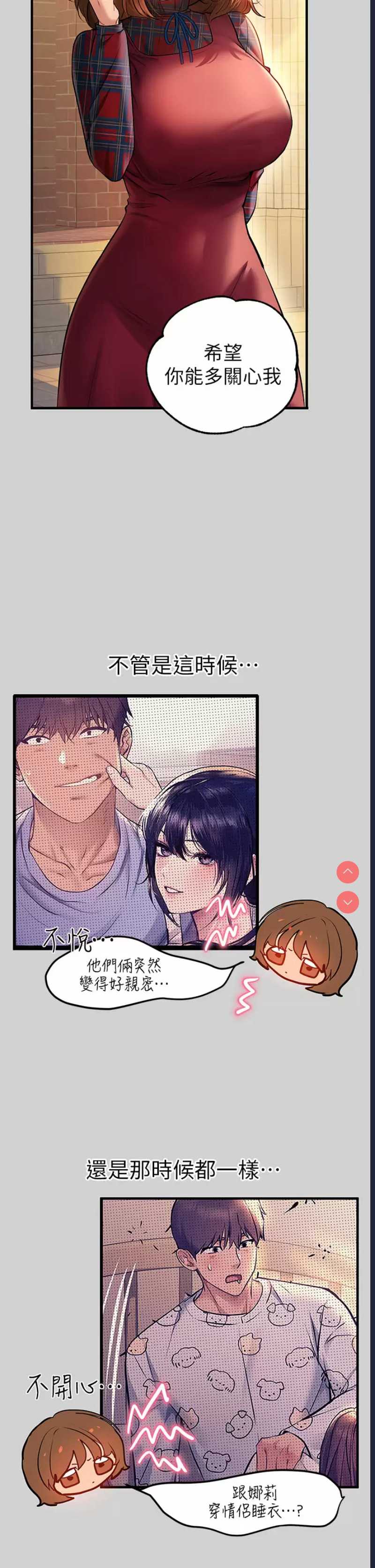 富家女姐姐