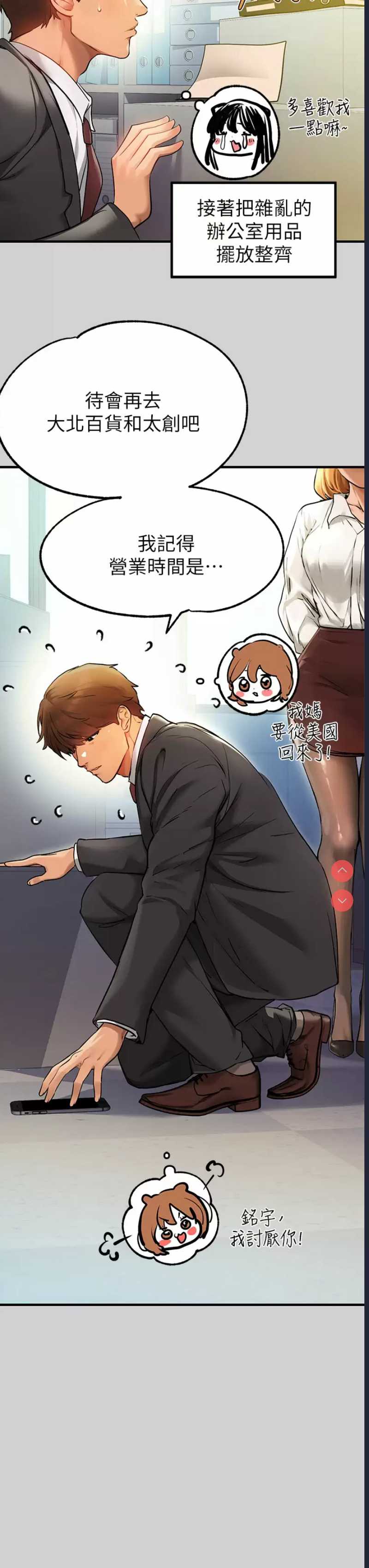 富家女姐姐
