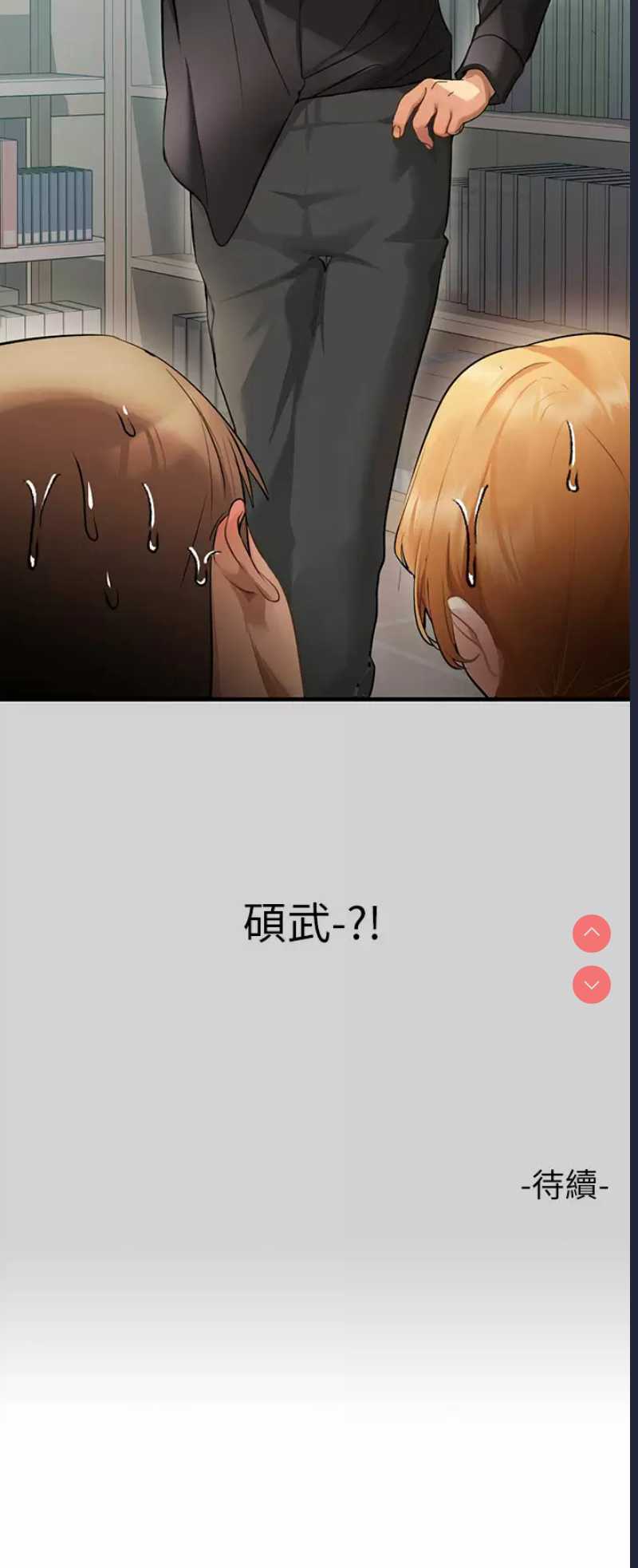 富家女姐姐