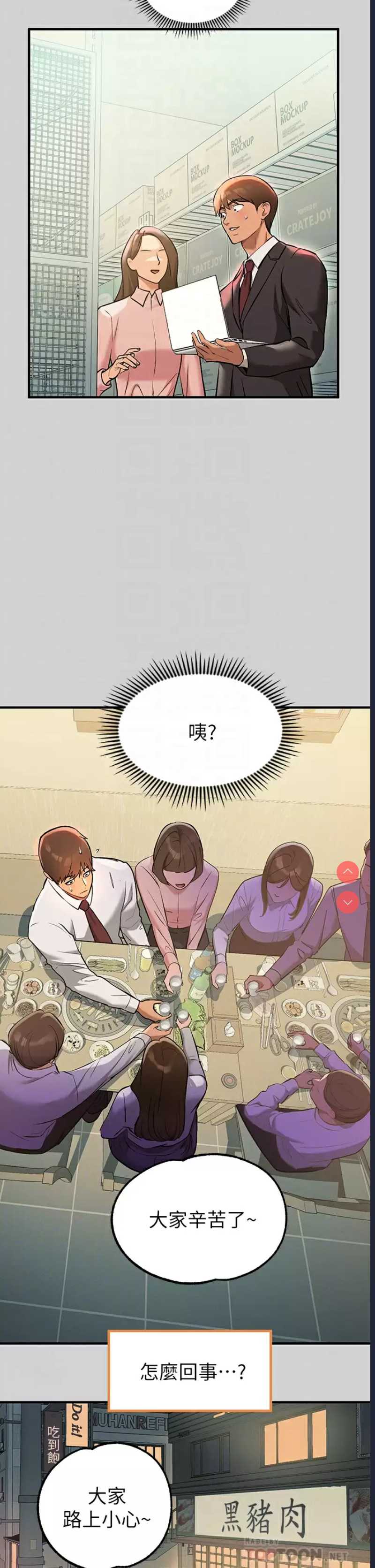 富家女姐姐