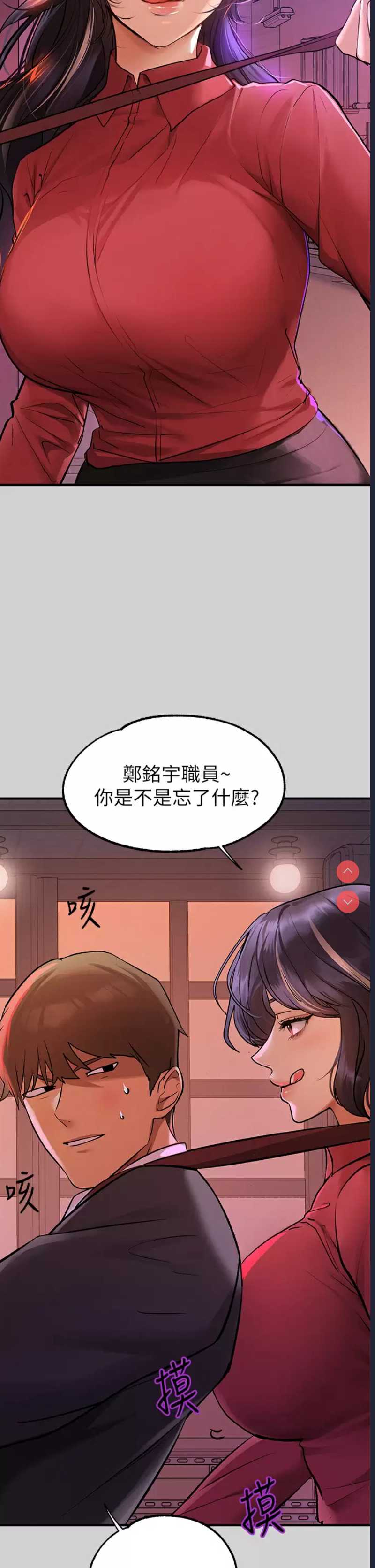 富家女姐姐