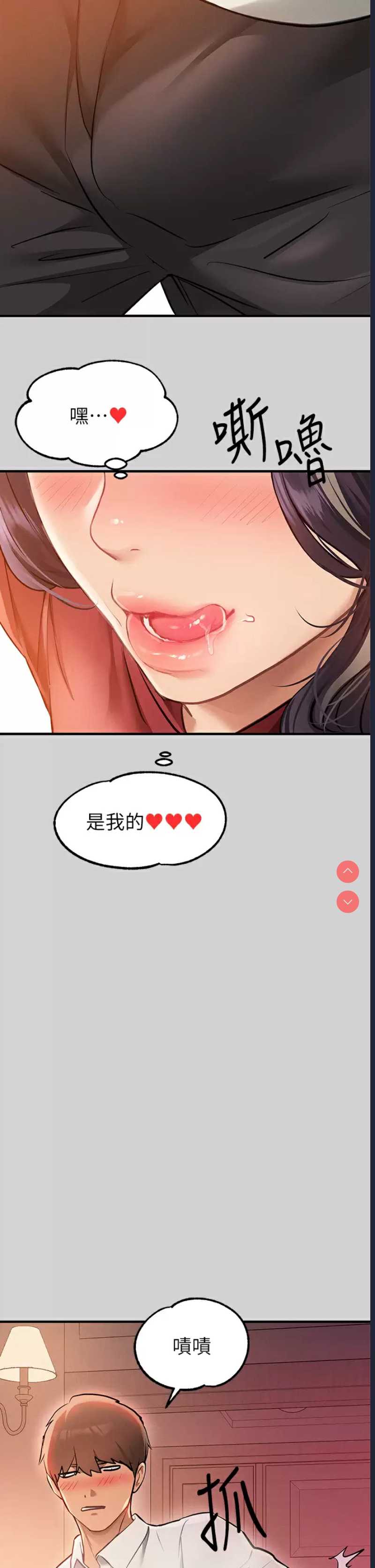 富家女姐姐