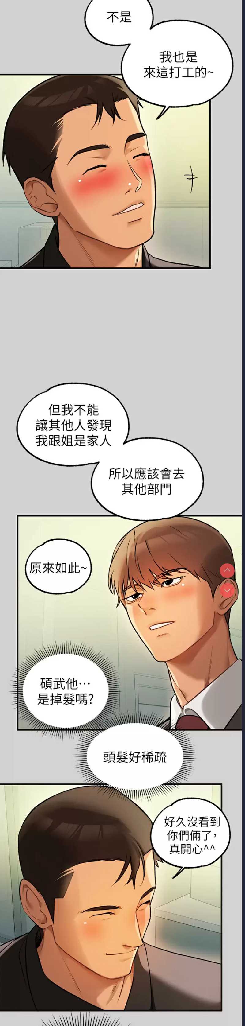 富家女姐姐