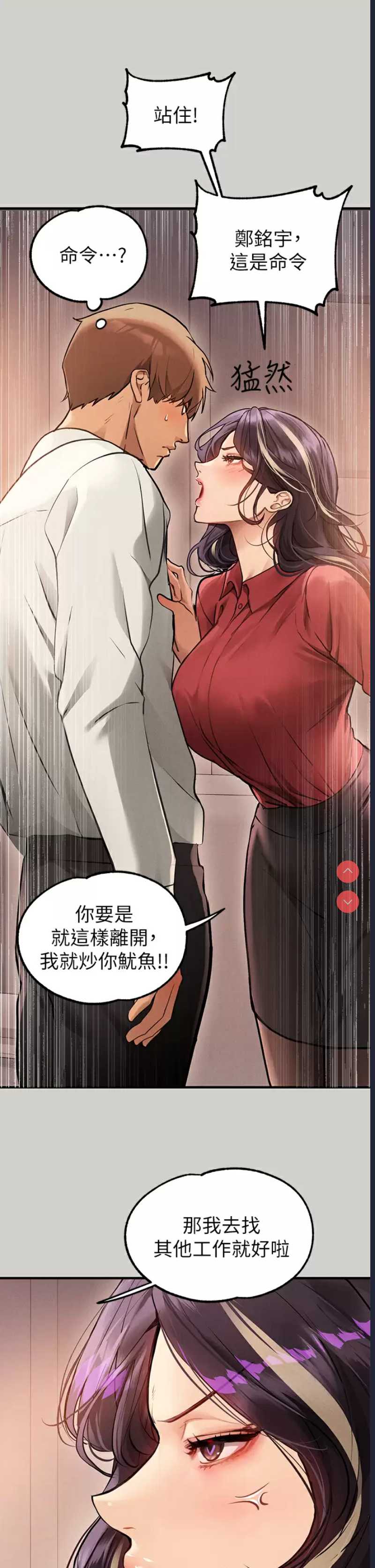 富家女姐姐