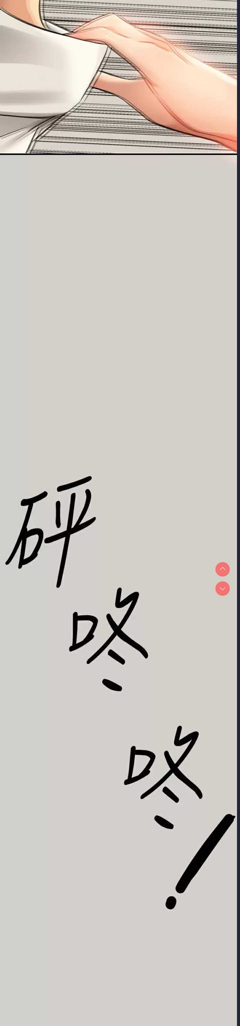 富家女姐姐