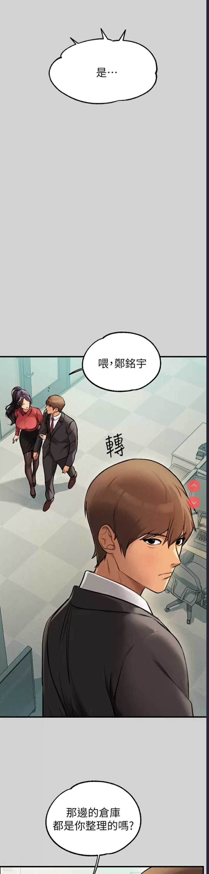 富家女姐姐