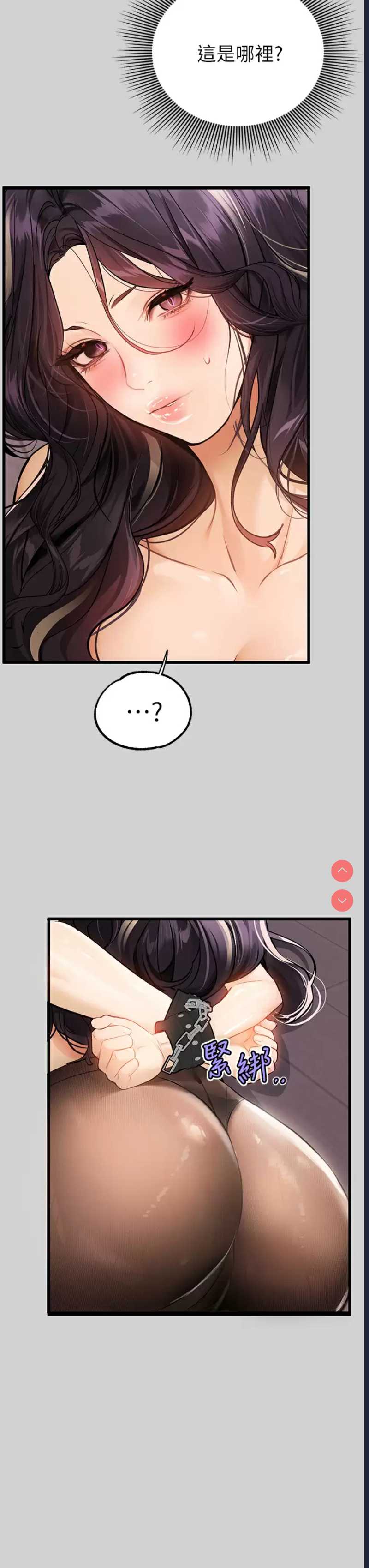 富家女姐姐