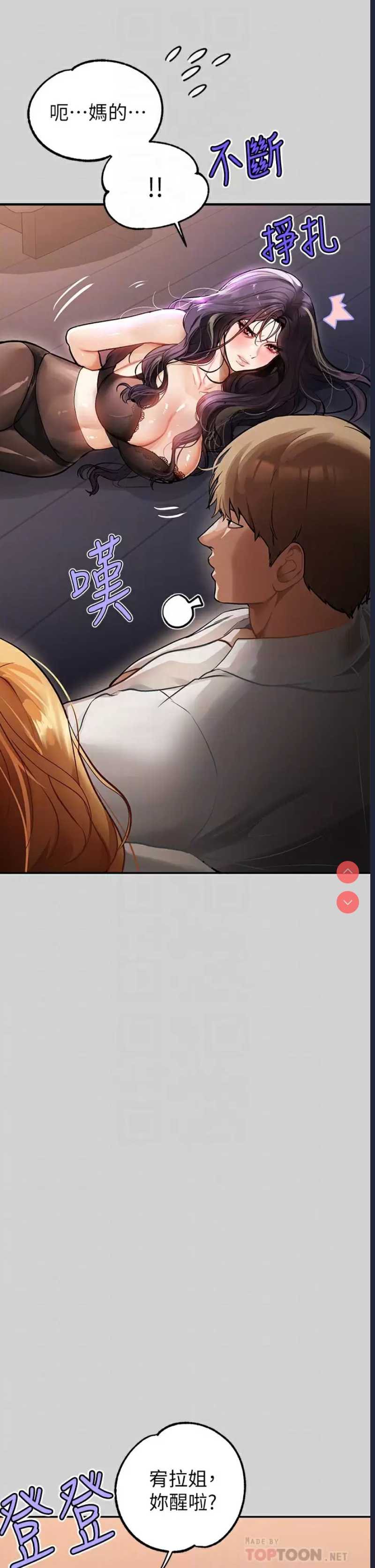 富家女姐姐