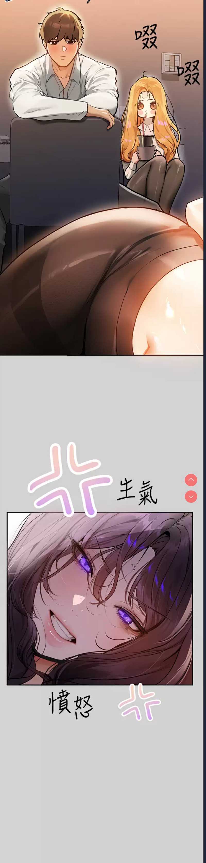 富家女姐姐