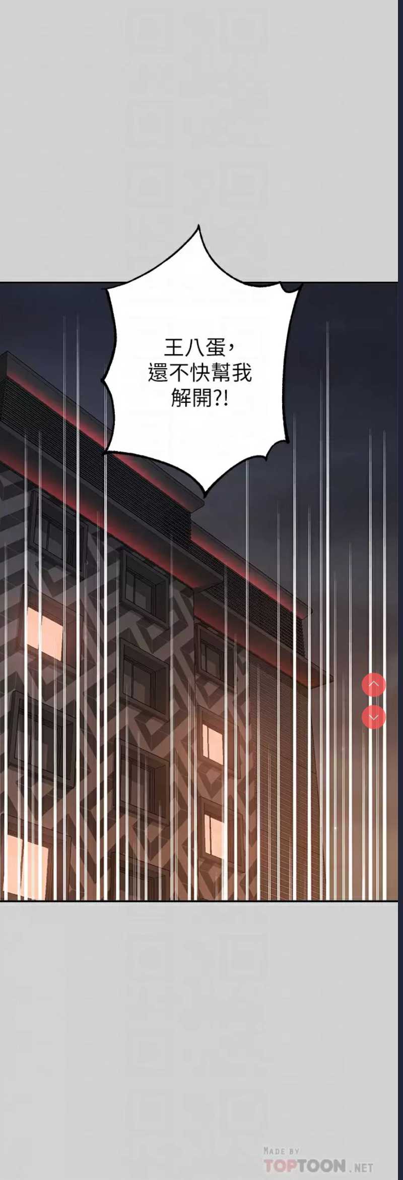 富家女姐姐