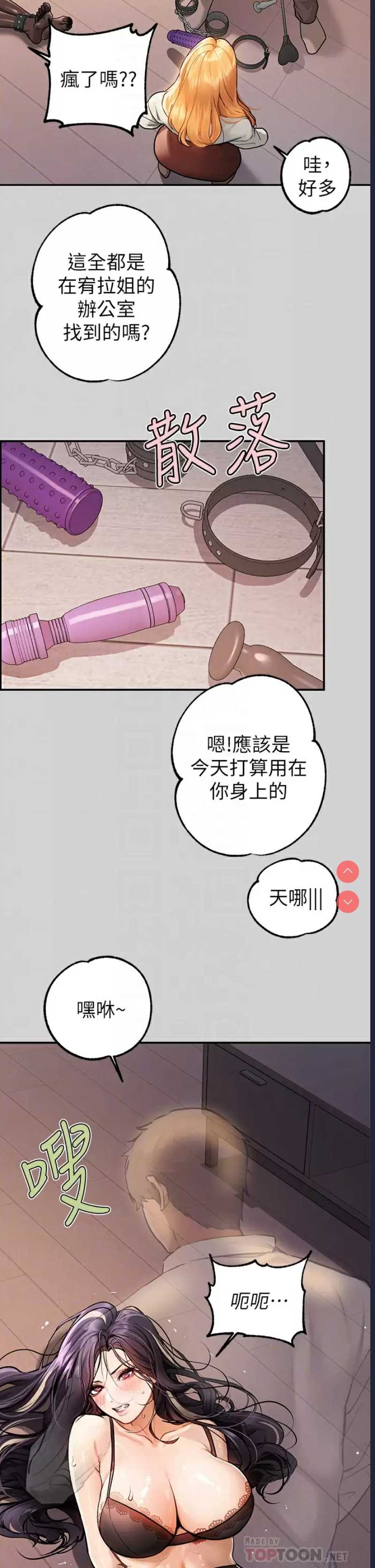 富家女姐姐