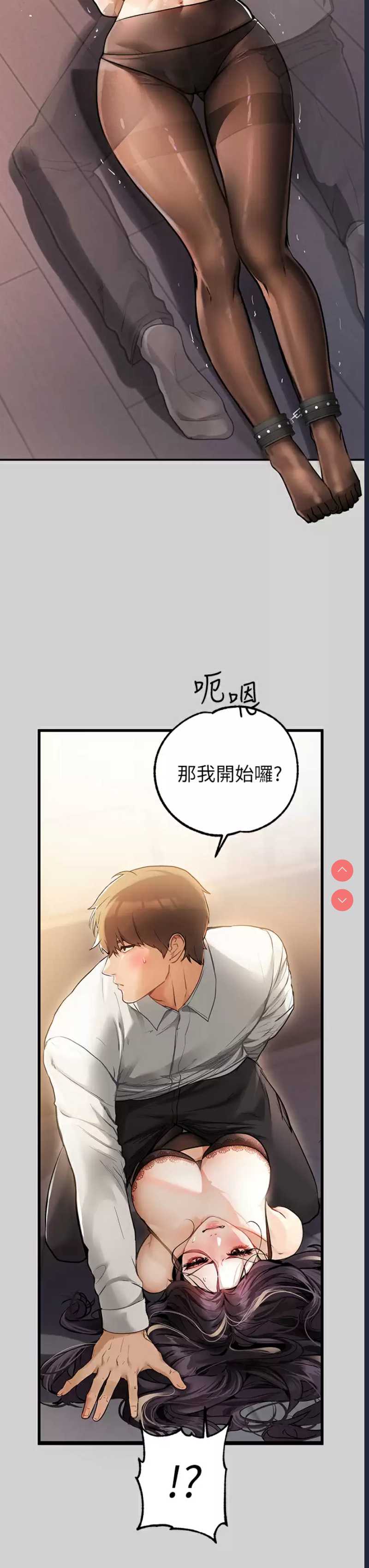 富家女姐姐