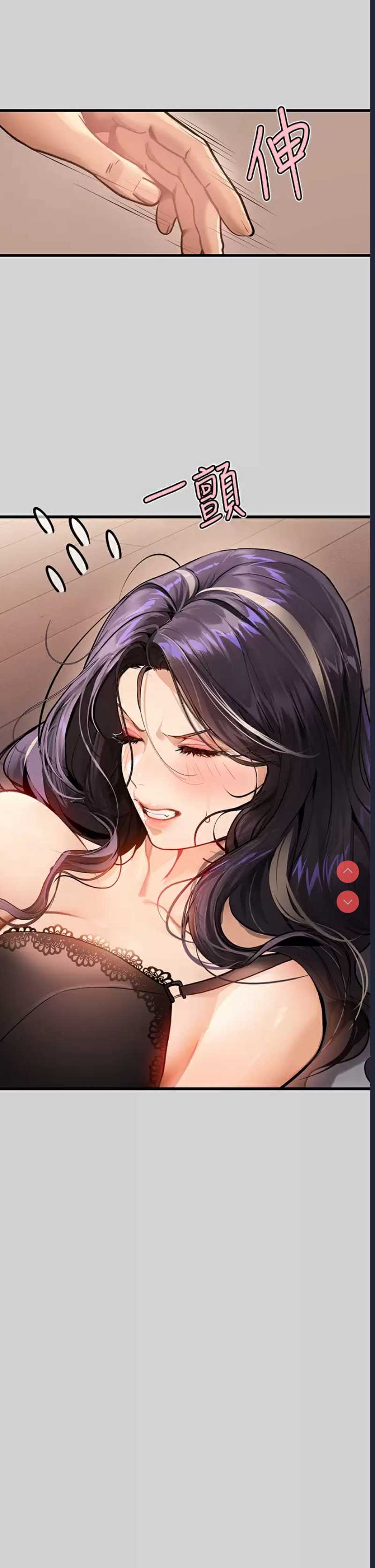 富家女姐姐