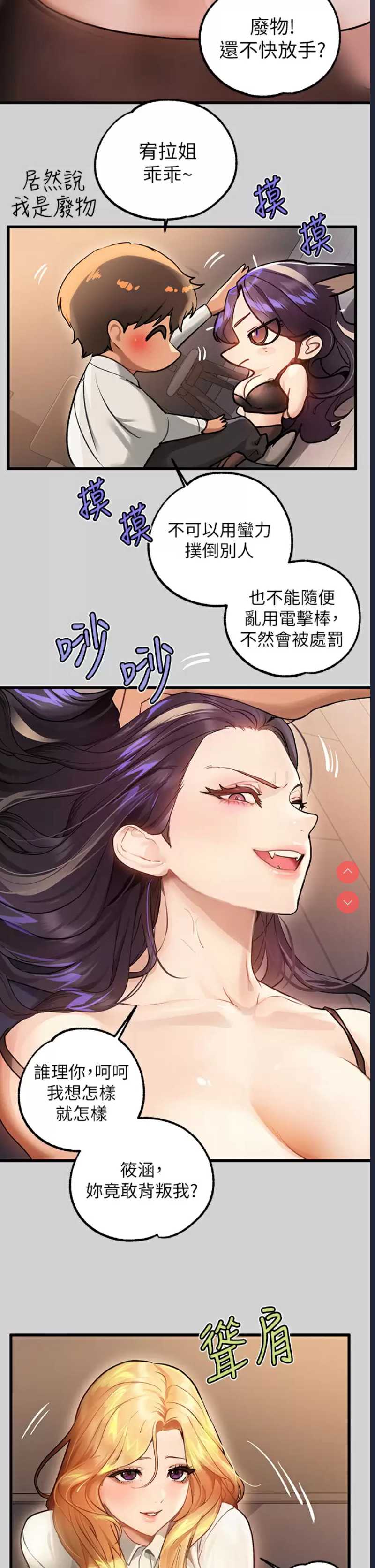 富家女姐姐