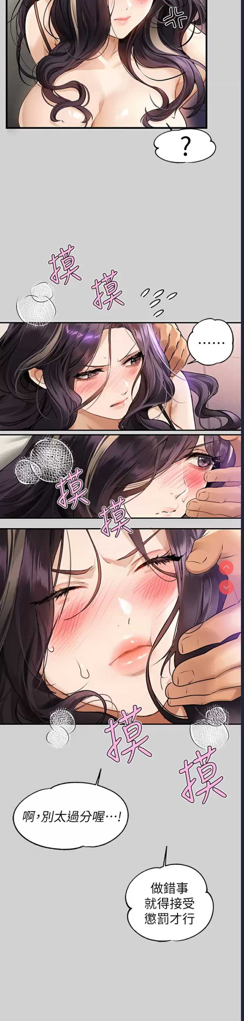 富家女姐姐
