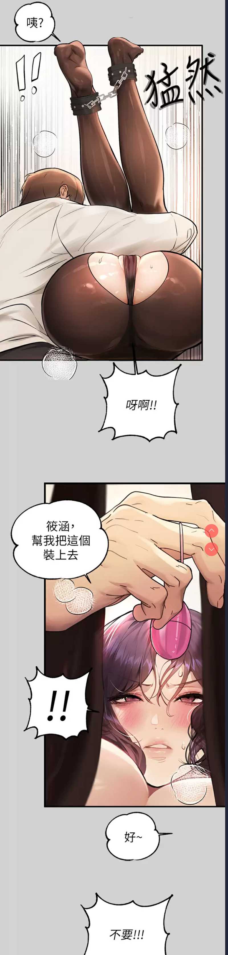 富家女姐姐