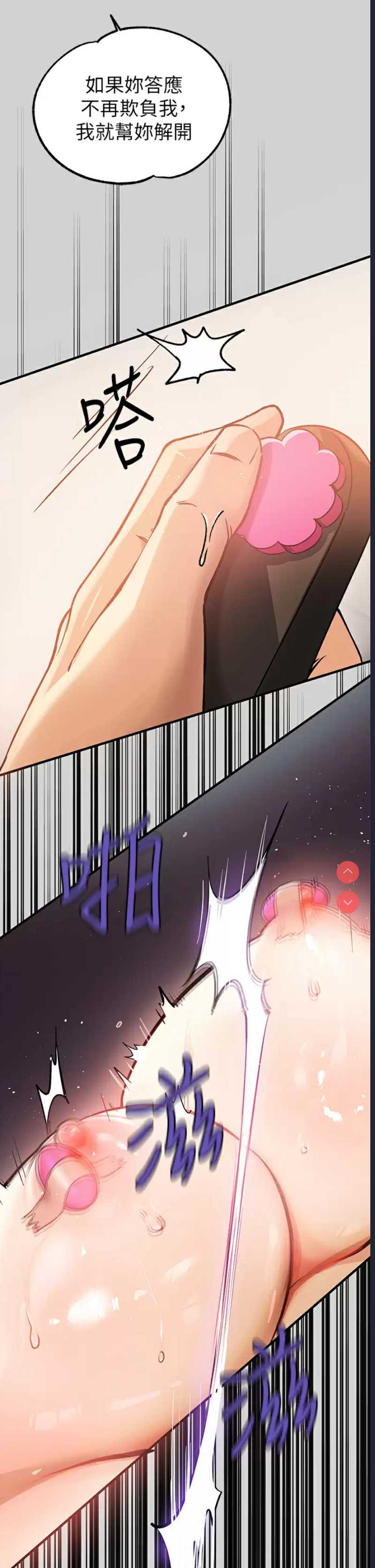 富家女姐姐