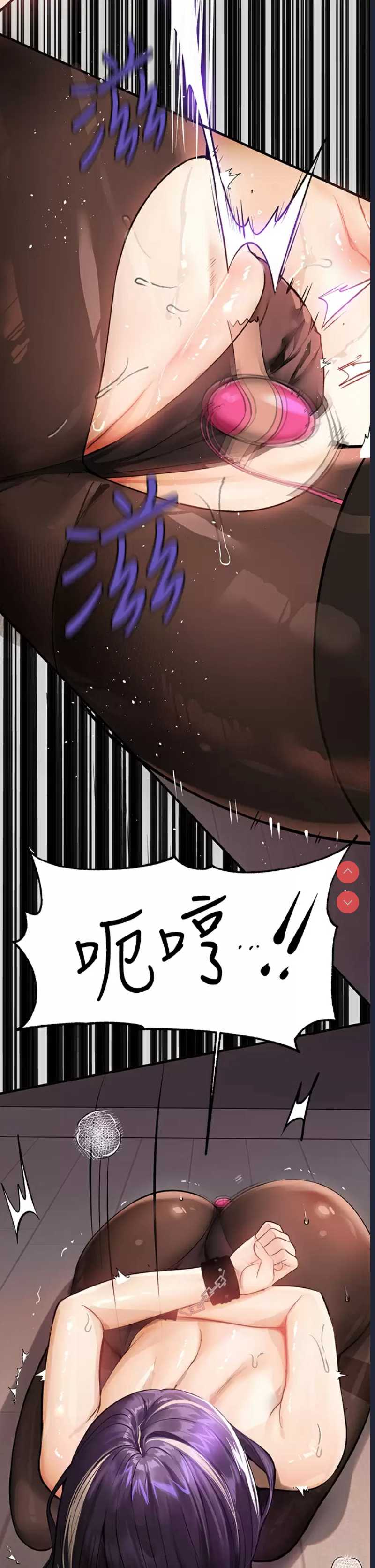 富家女姐姐