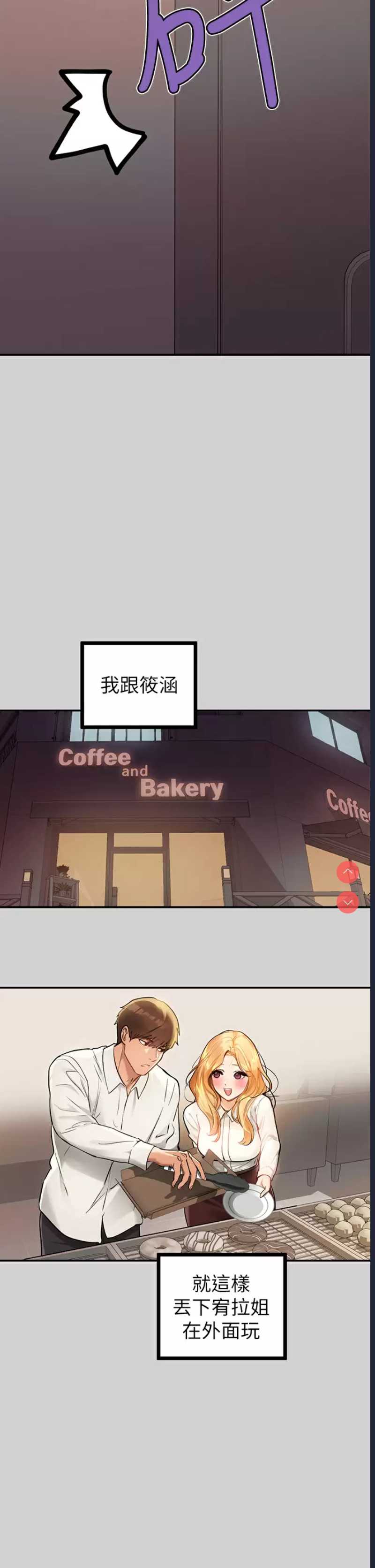 富家女姐姐