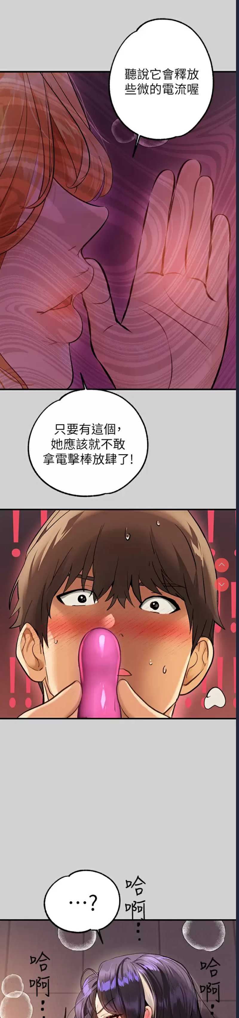 富家女姐姐