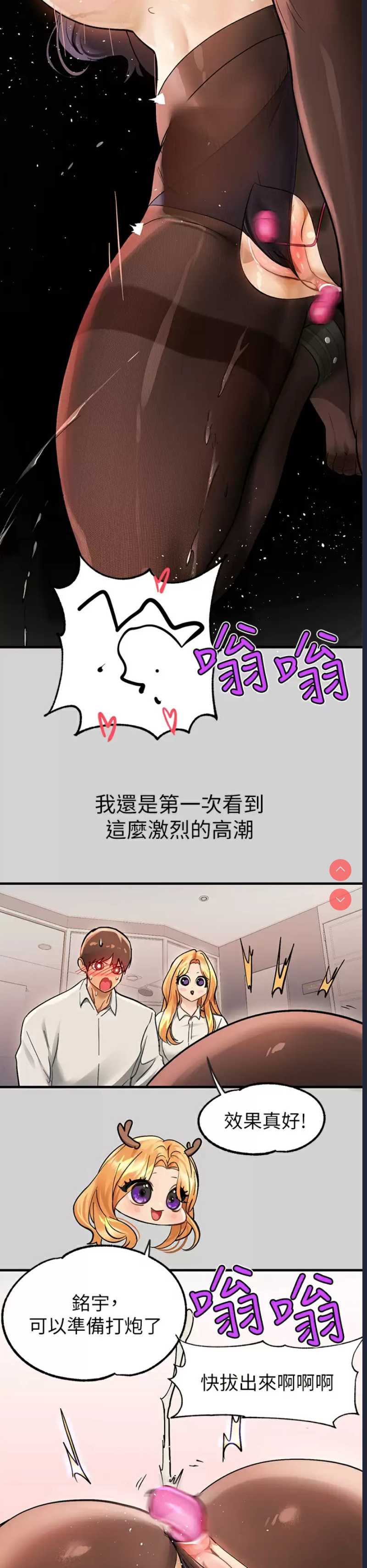 富家女姐姐
