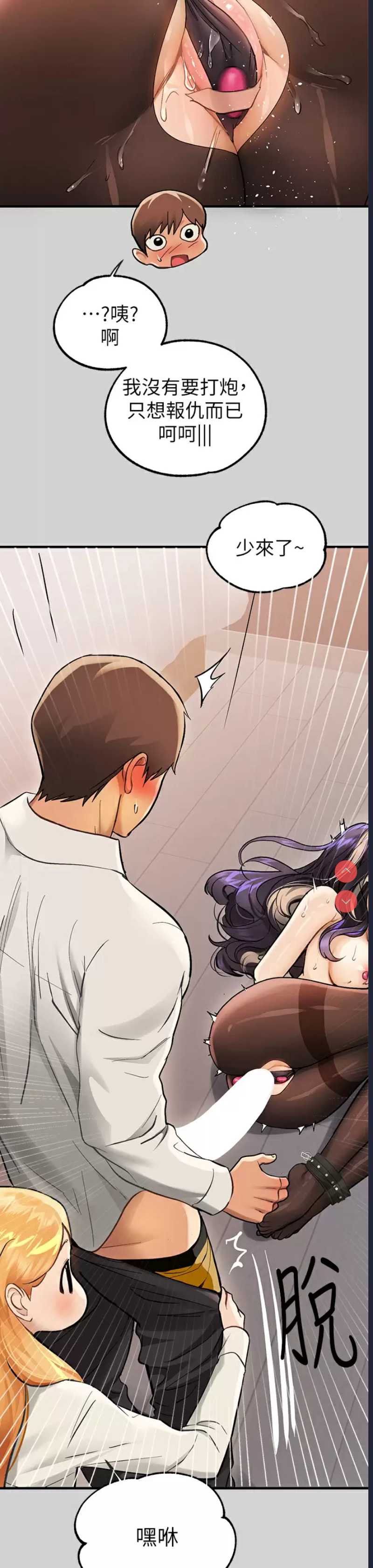 富家女姐姐